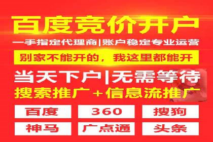 百度SEM代运营的优化策略与实战技巧分享